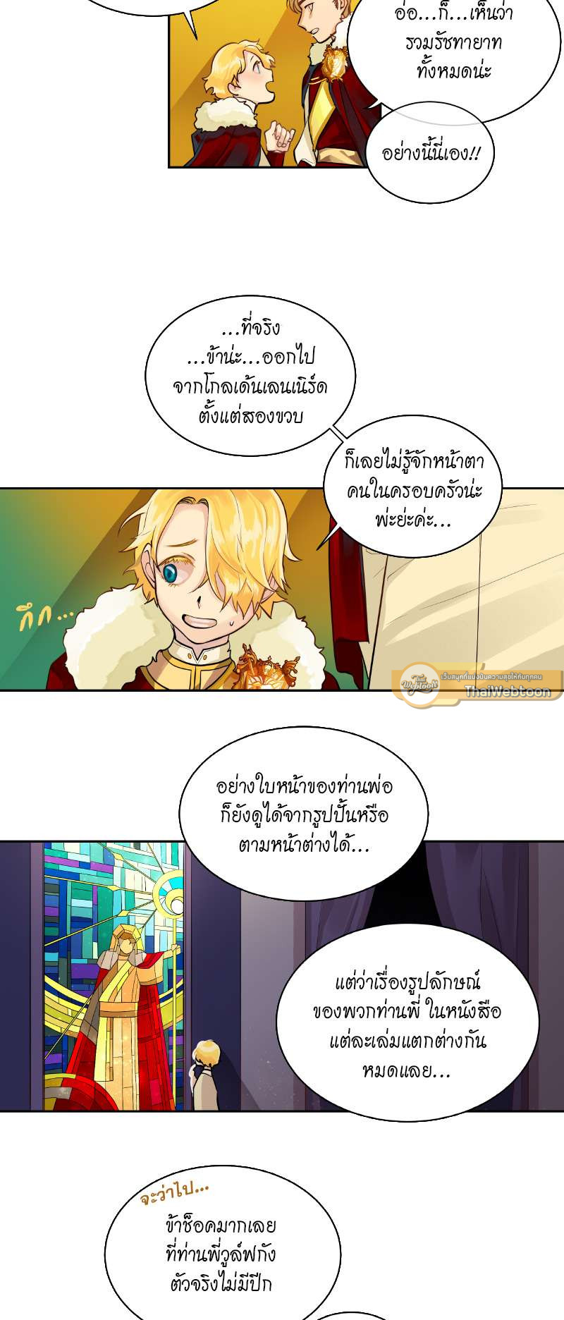 หน้า 5