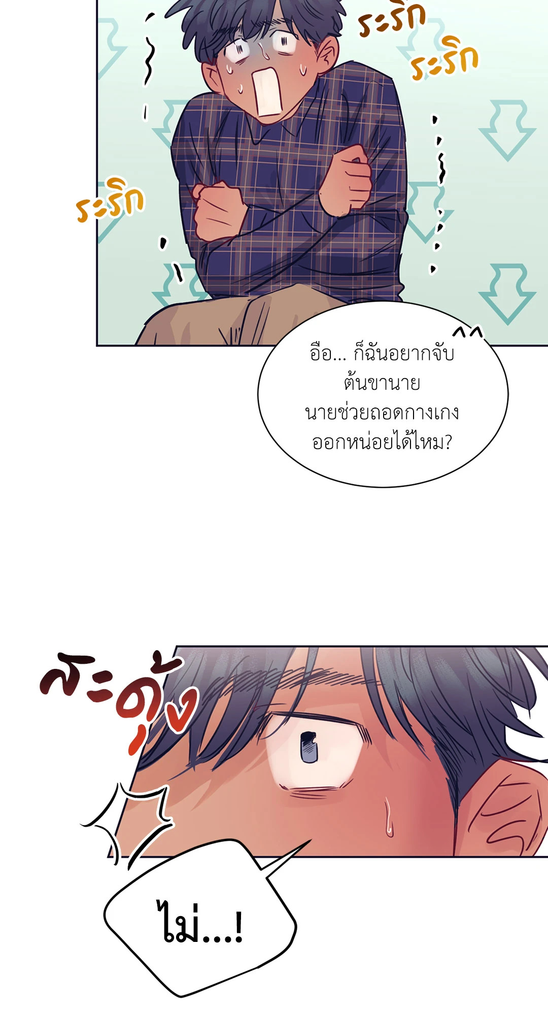 หน้า 52
