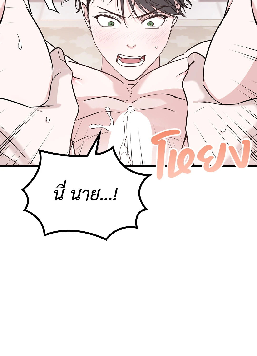 หน้า 56