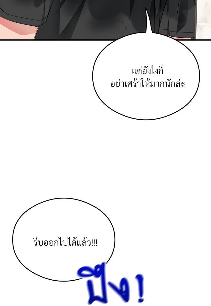 หน้า 111