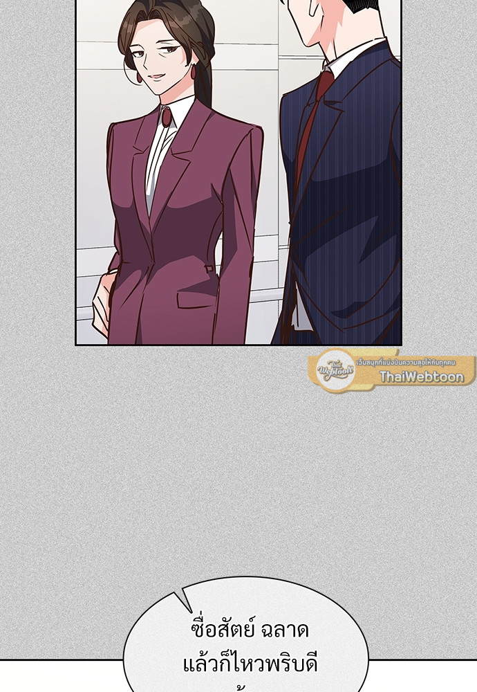หน้า 79