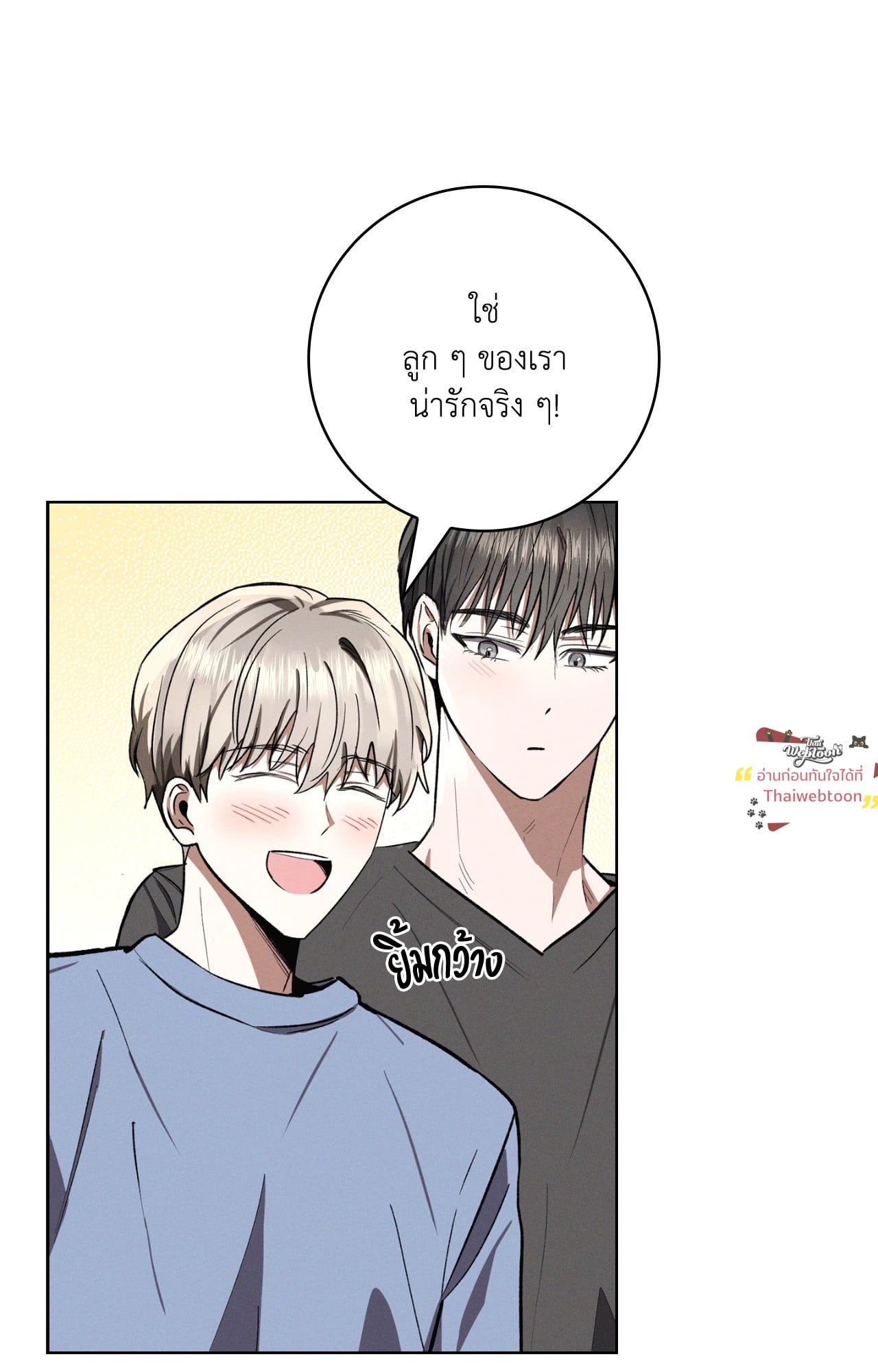 หน้า 80
