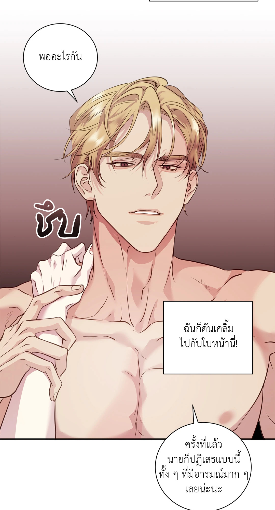 หน้า 27