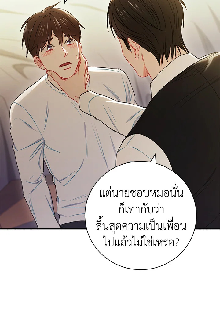 หน้า 26