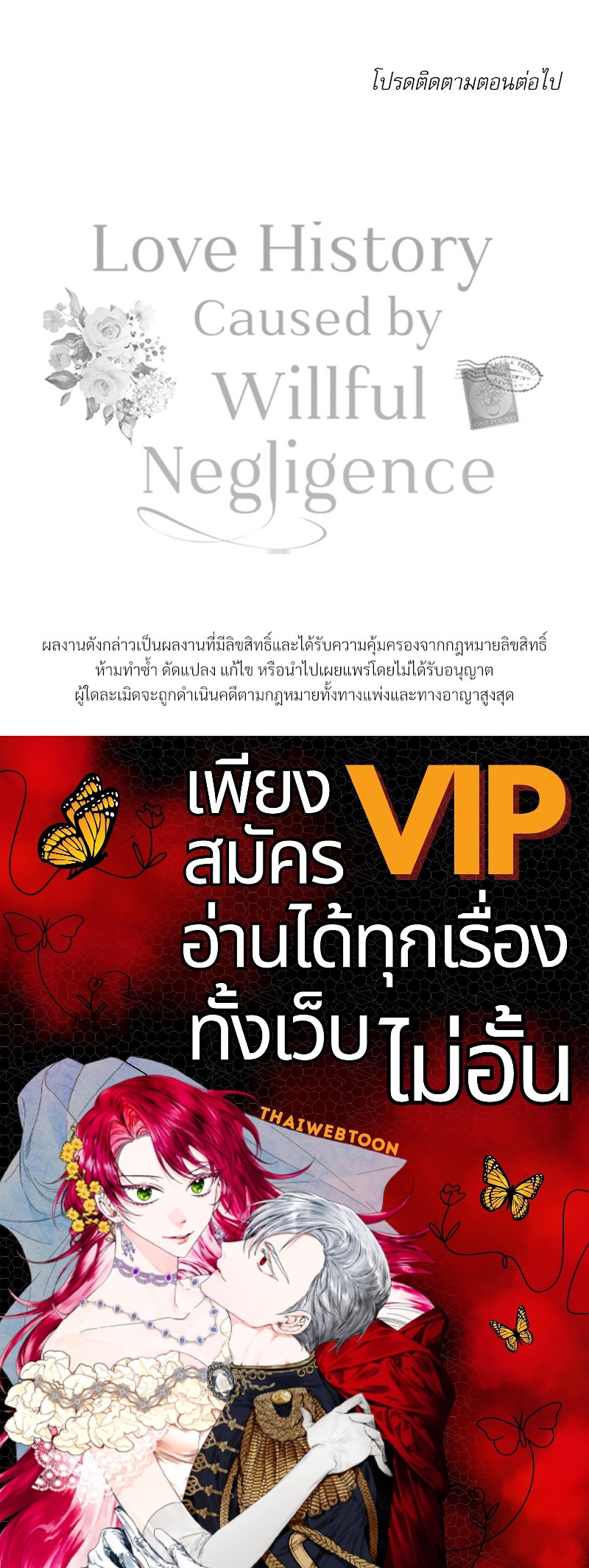 หน้า 152