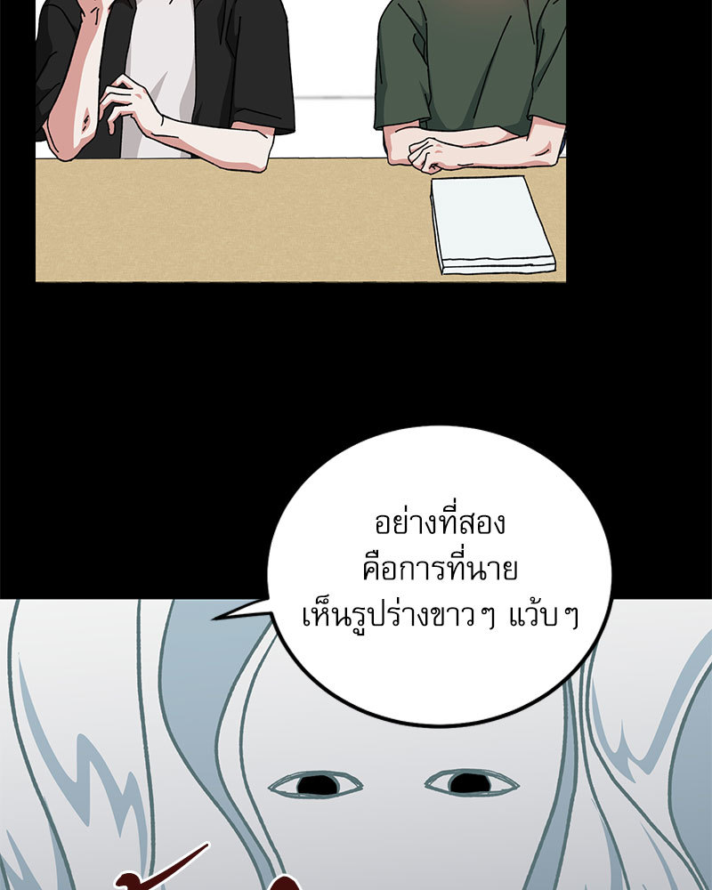 หน้า 83
