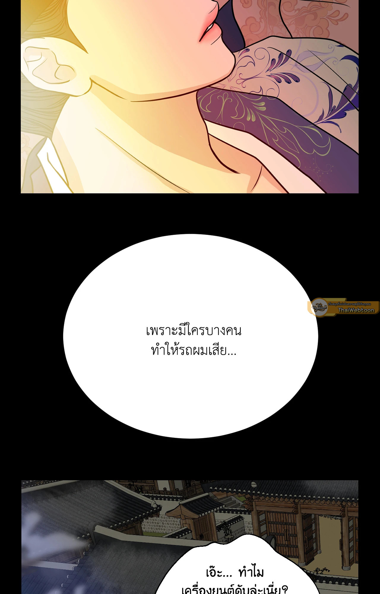 หน้า 44