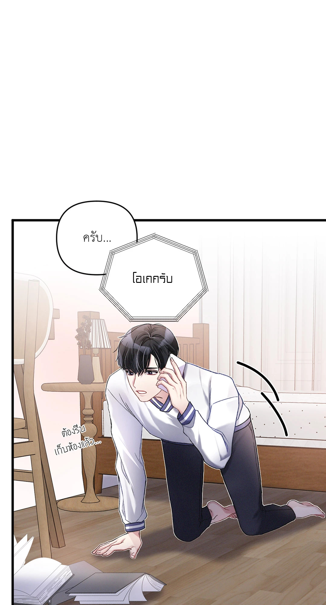 หน้า 42