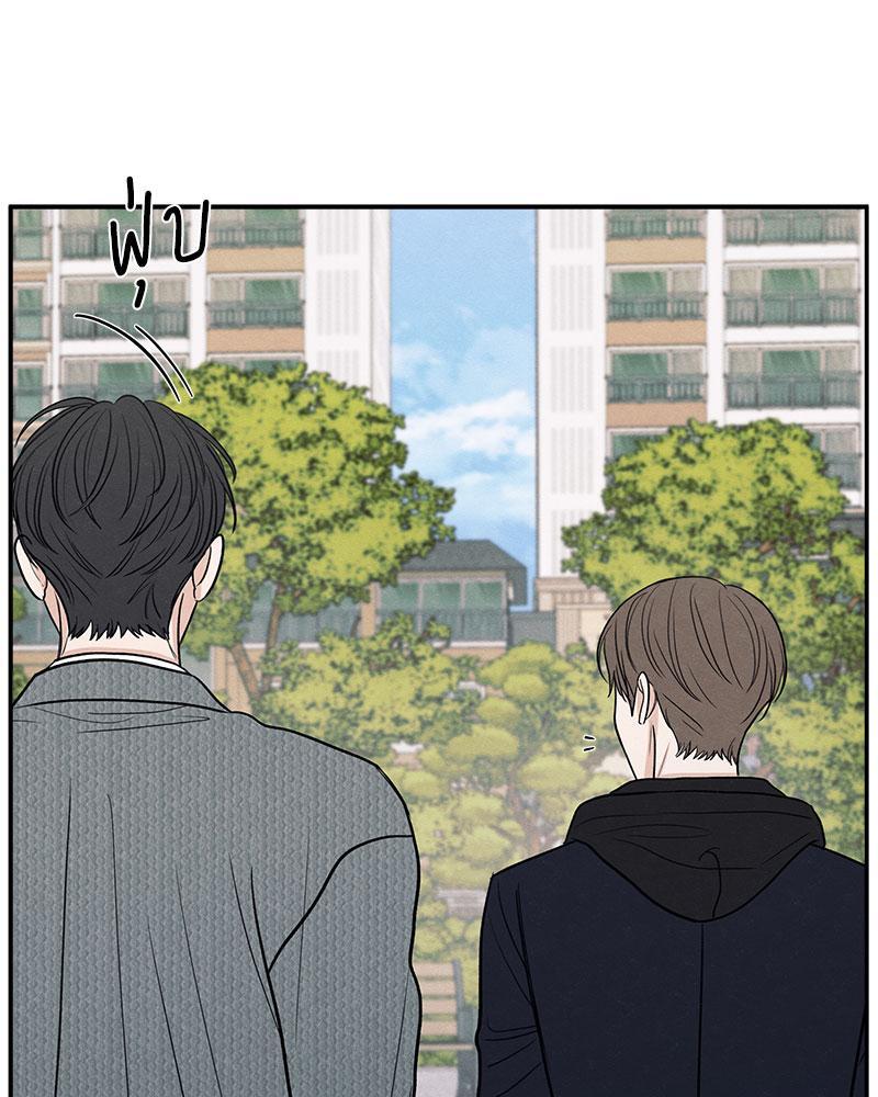 หน้า 76