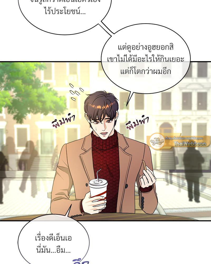 หน้า 117