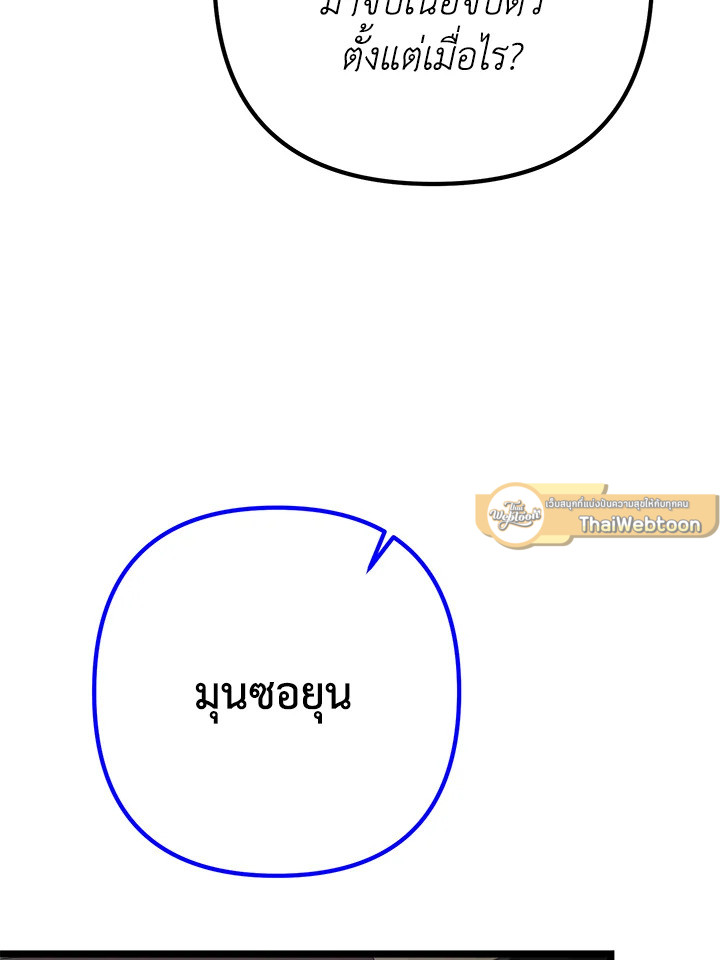 หน้า 137