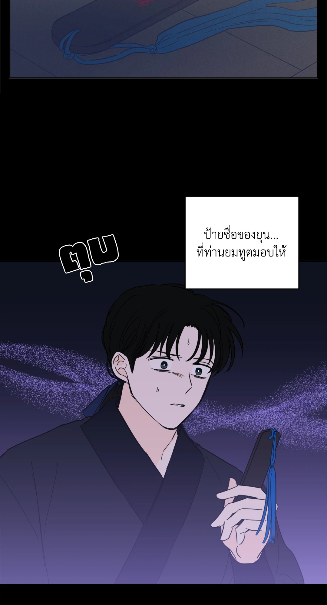 หน้า 33