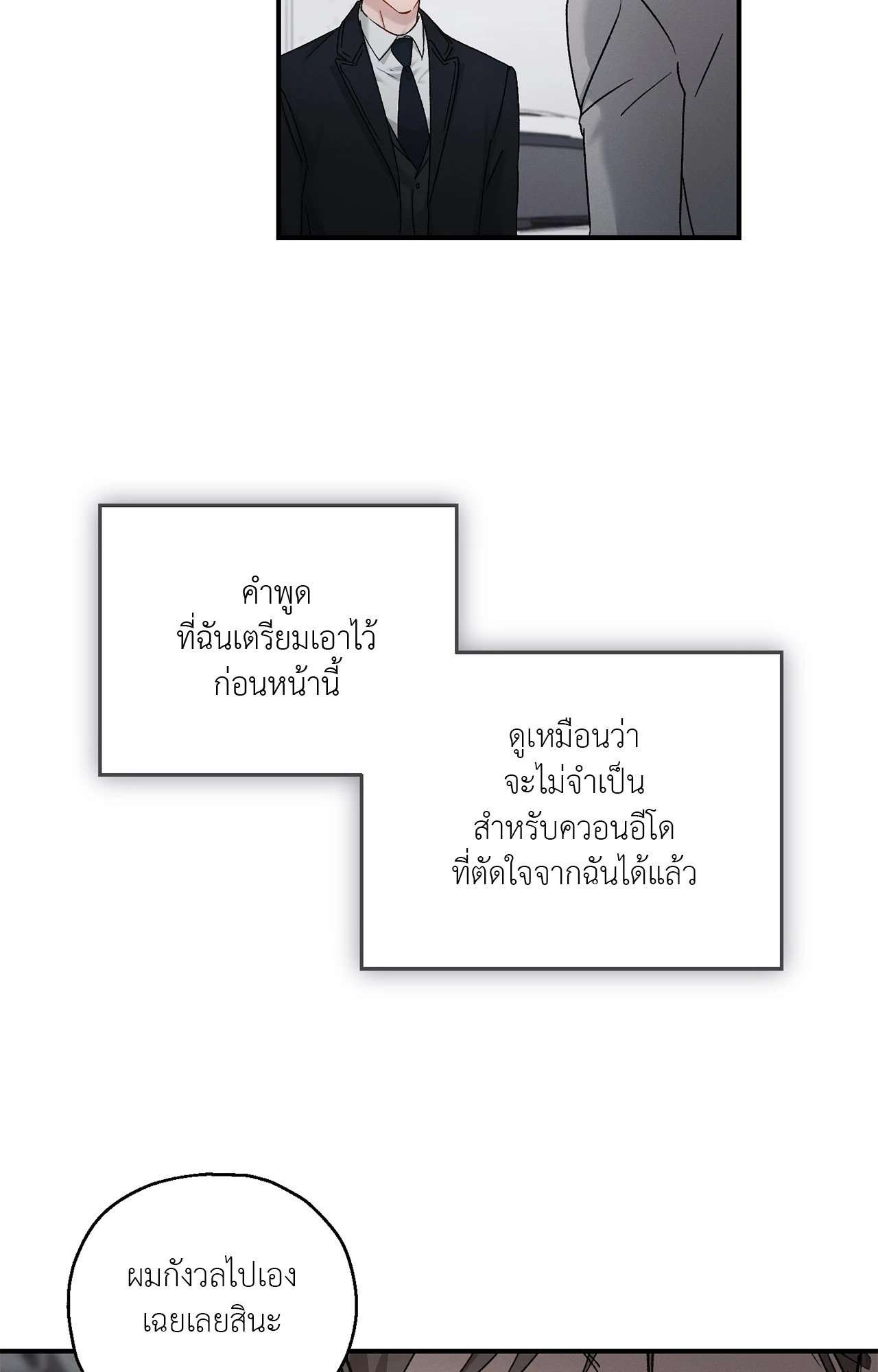 หน้า 76