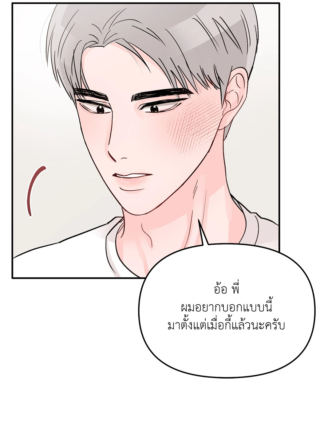 หน้า 69