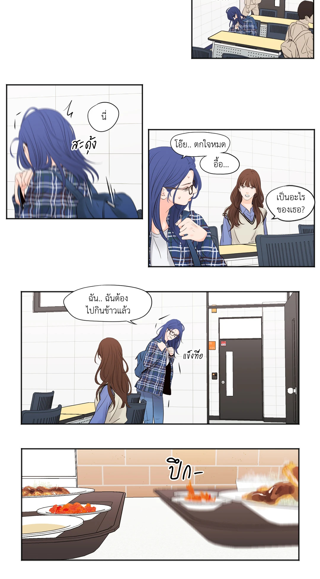 หน้า 14