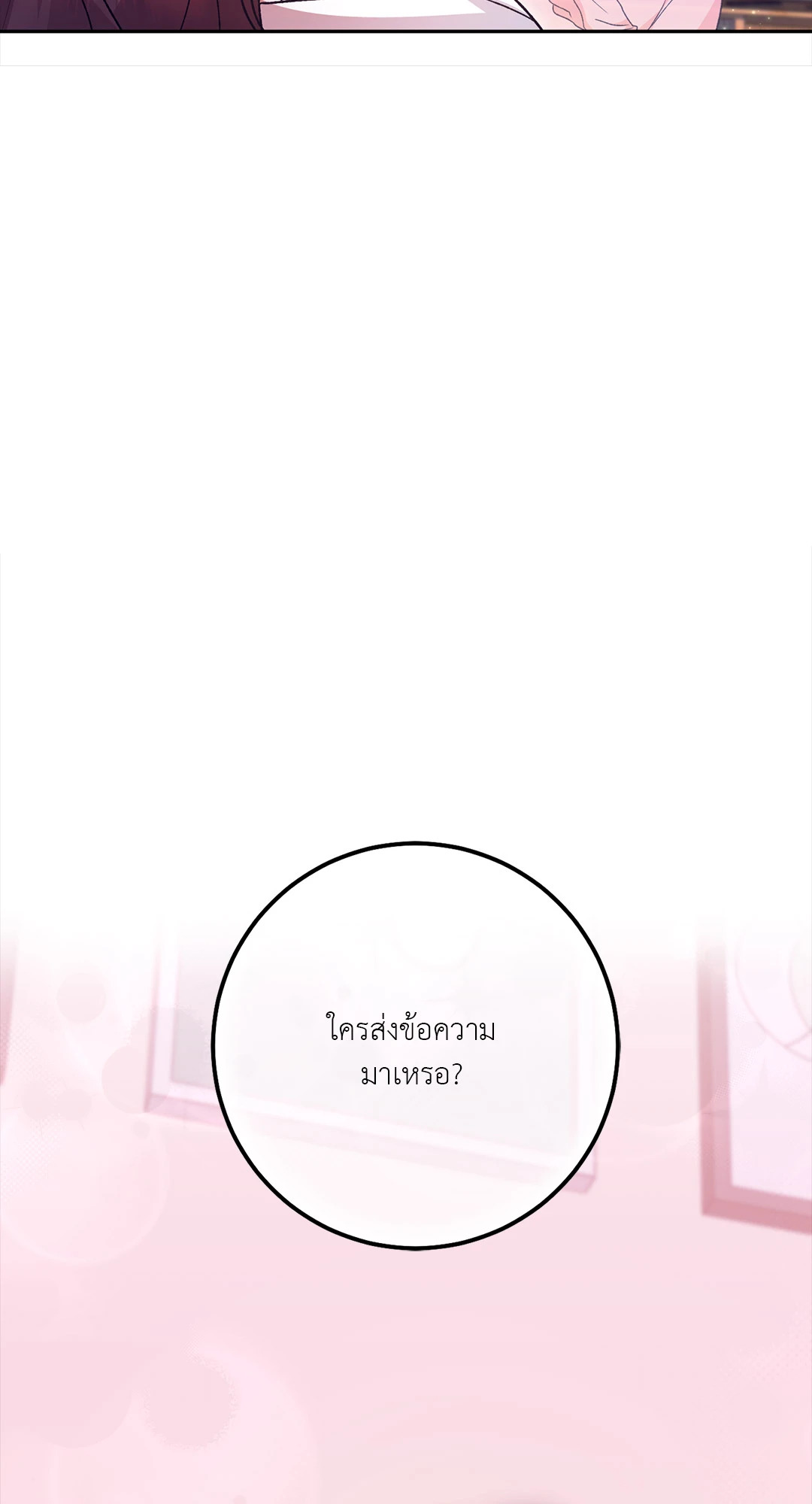 หน้า 88