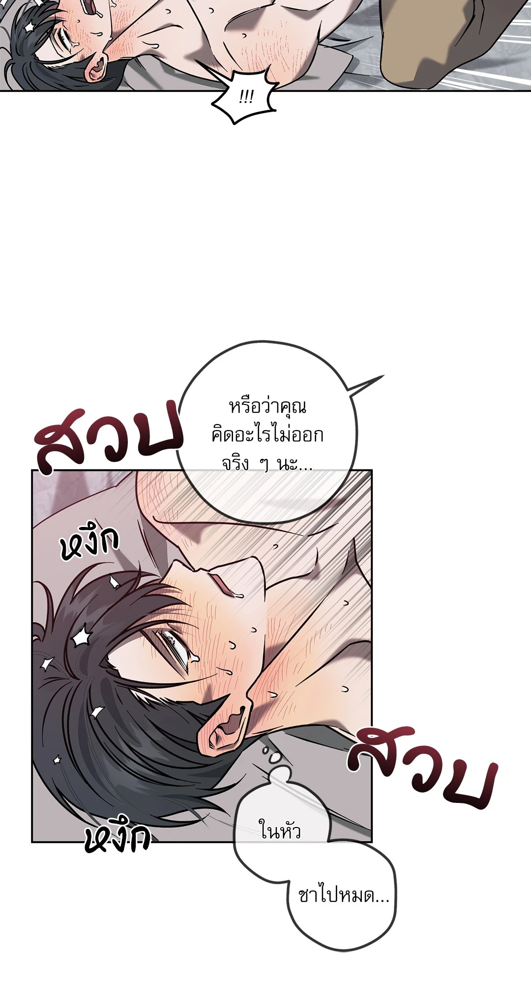หน้า 56