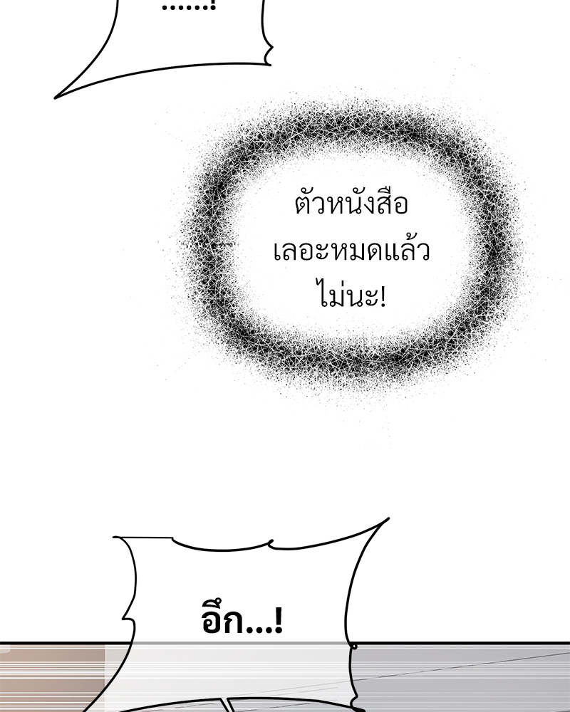 หน้า 80