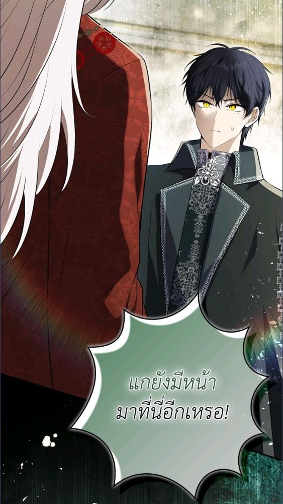 กระรอกน้อยเก่งกาจทุกอย่างเลย ตอนที่ 115 - รูปที่ 2