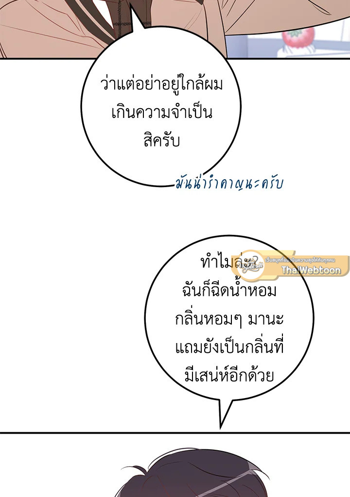หน้า 89