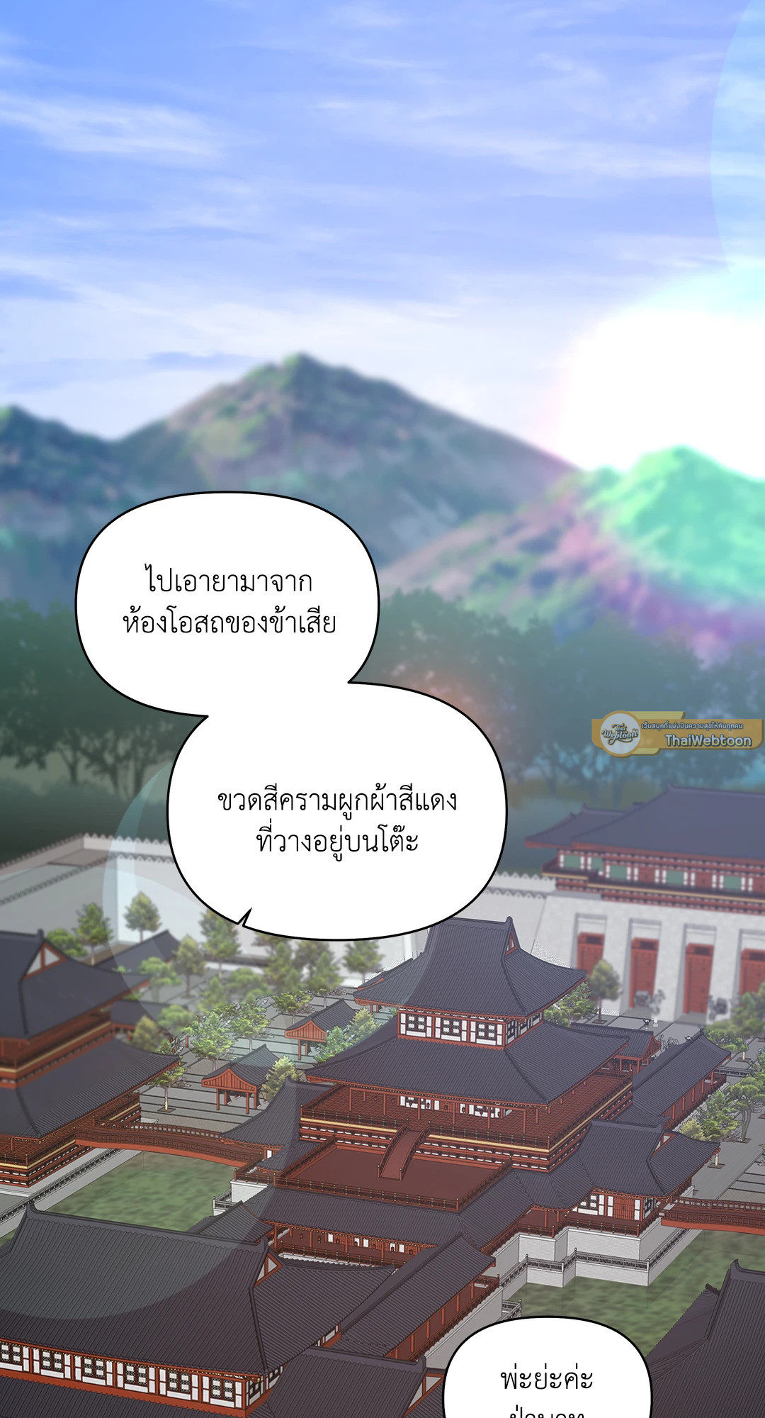 หน้า 63