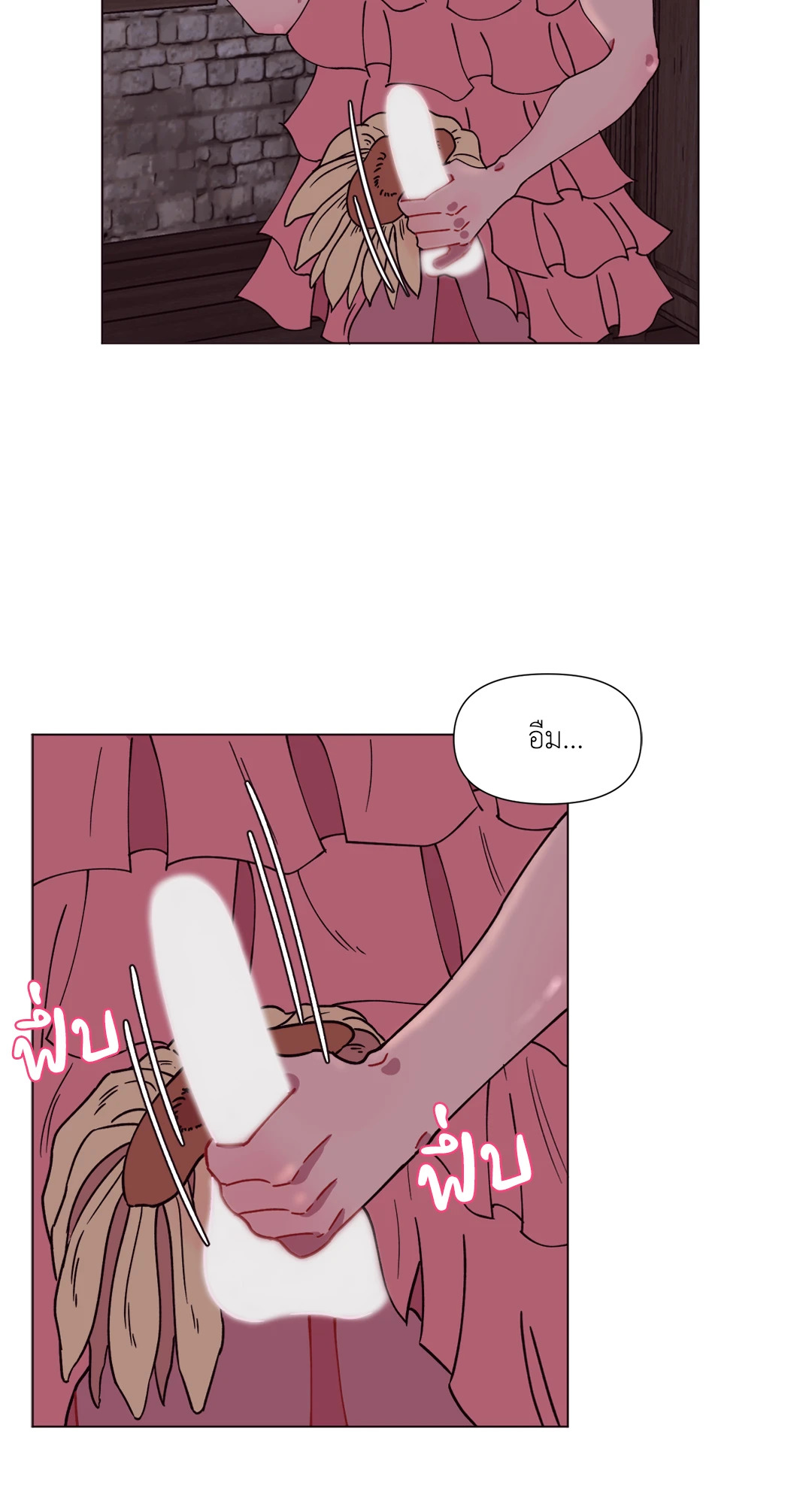หน้า 52