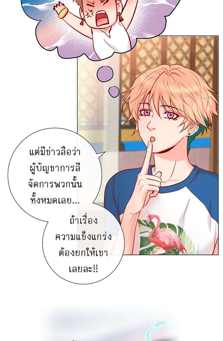 หน้า 50