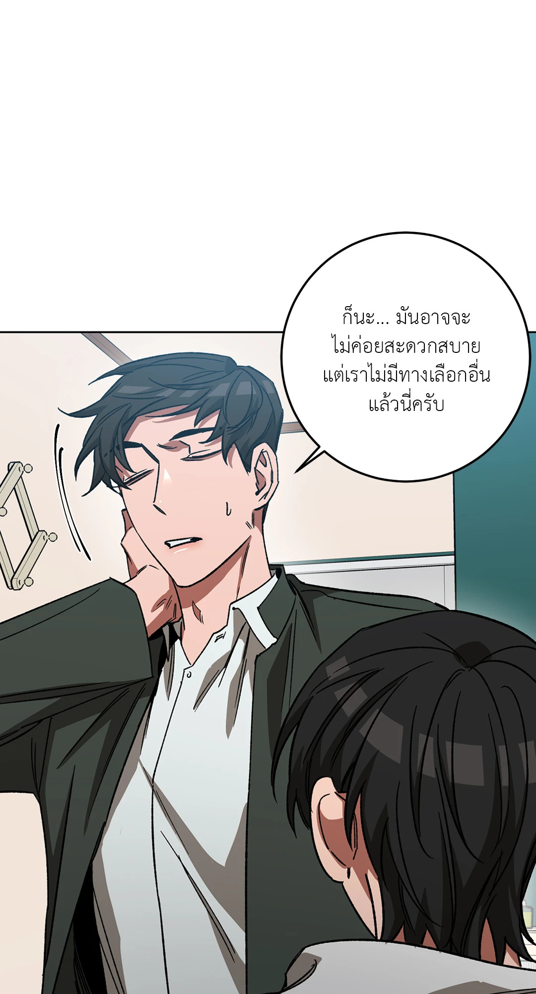หน้า 20
