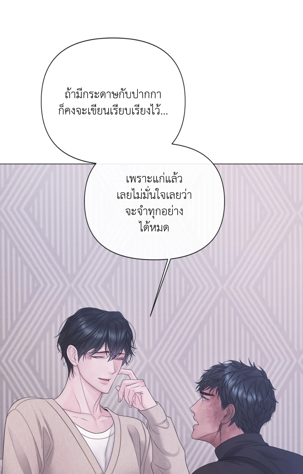 หน้า 67