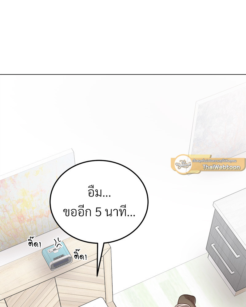 หน้า 93