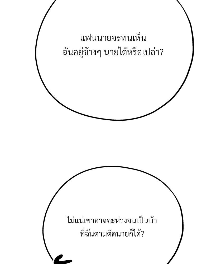 หน้า 94