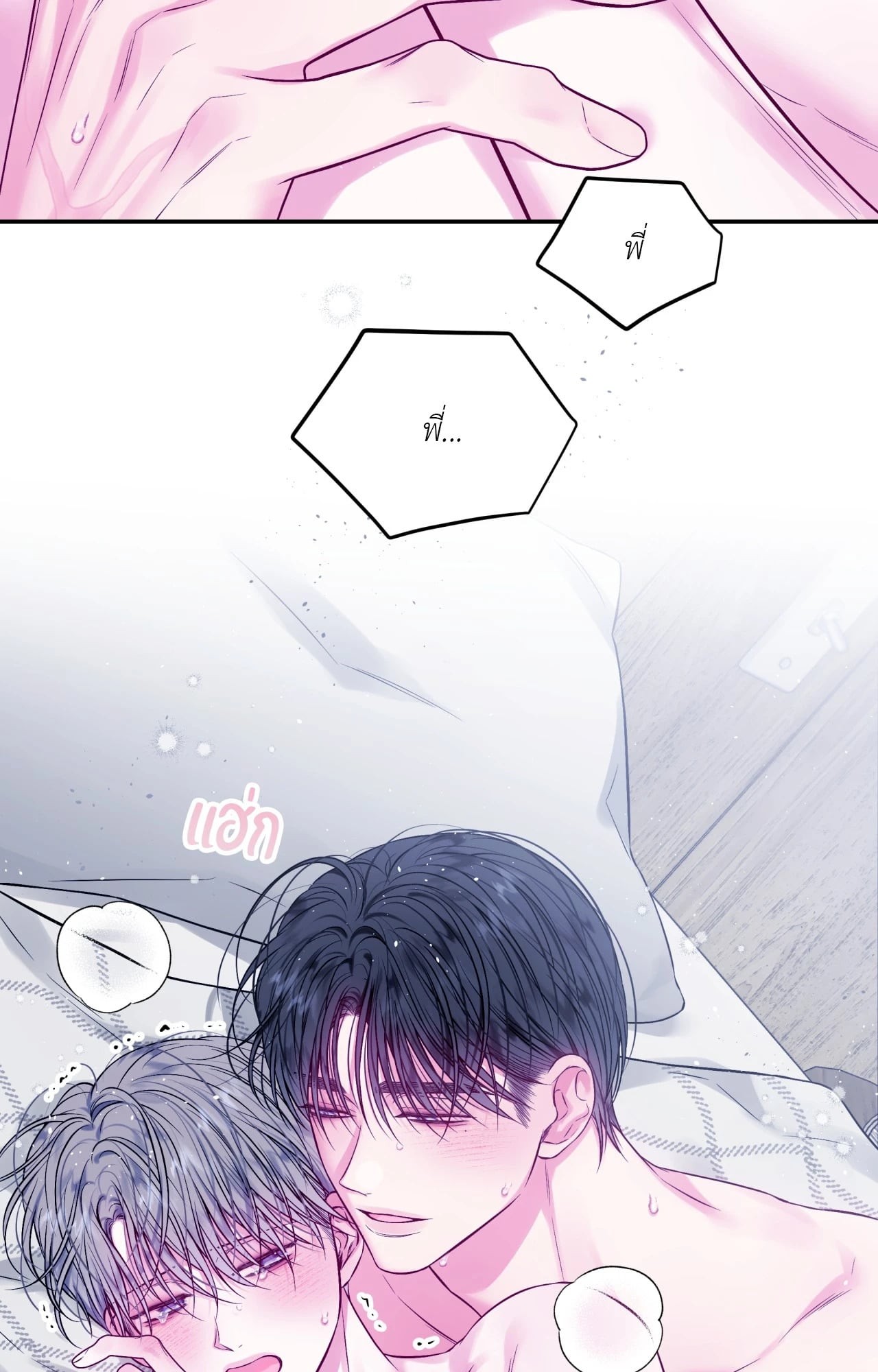 หน้า 56