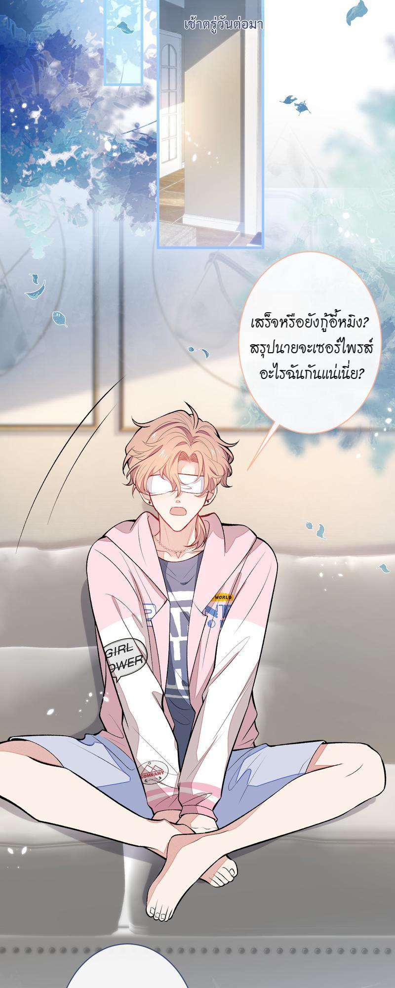 หน้า 15