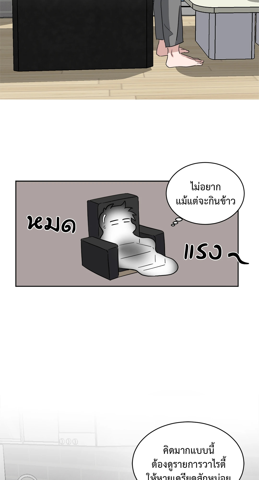 หน้า 58