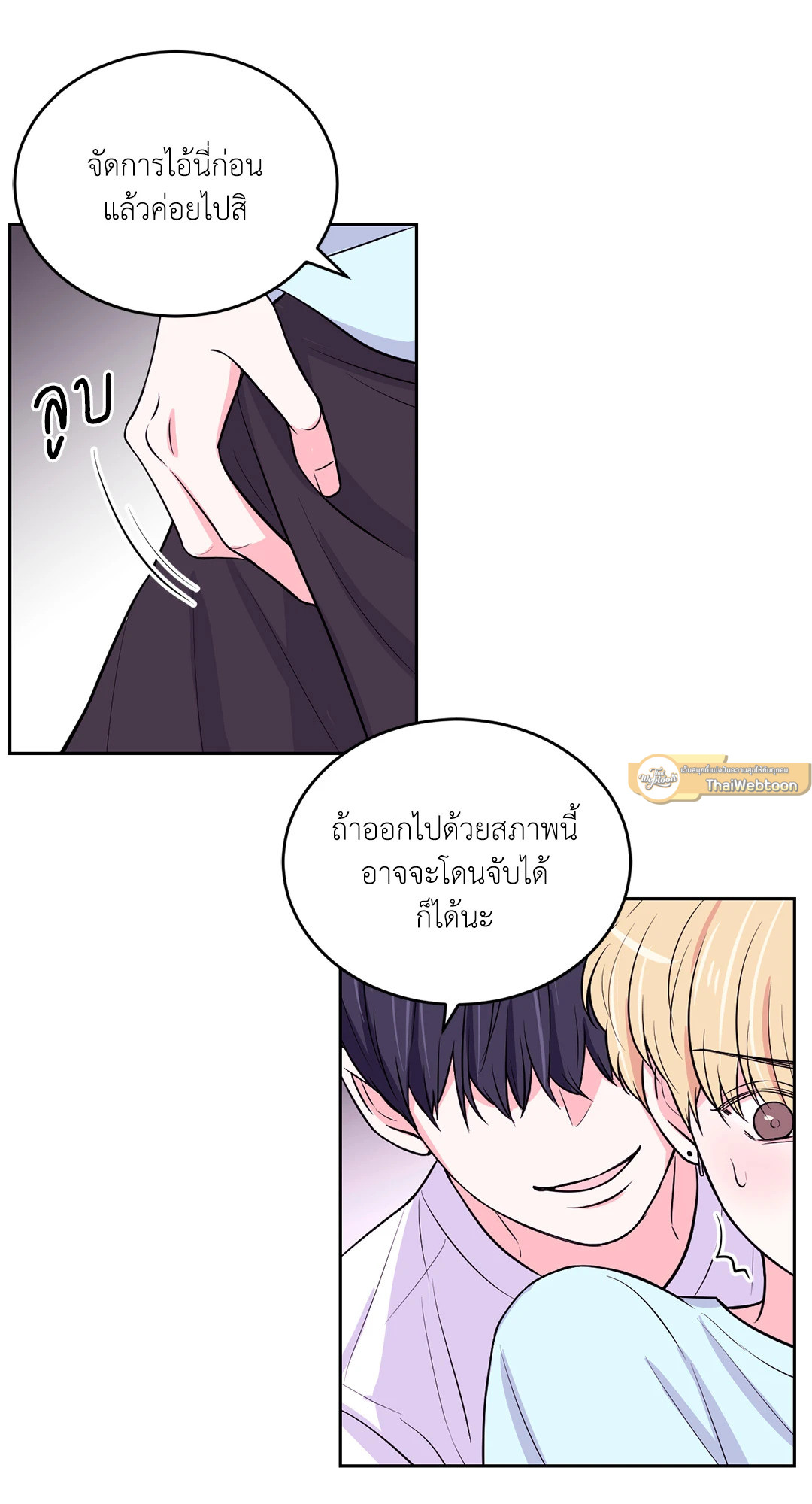 หน้า 19