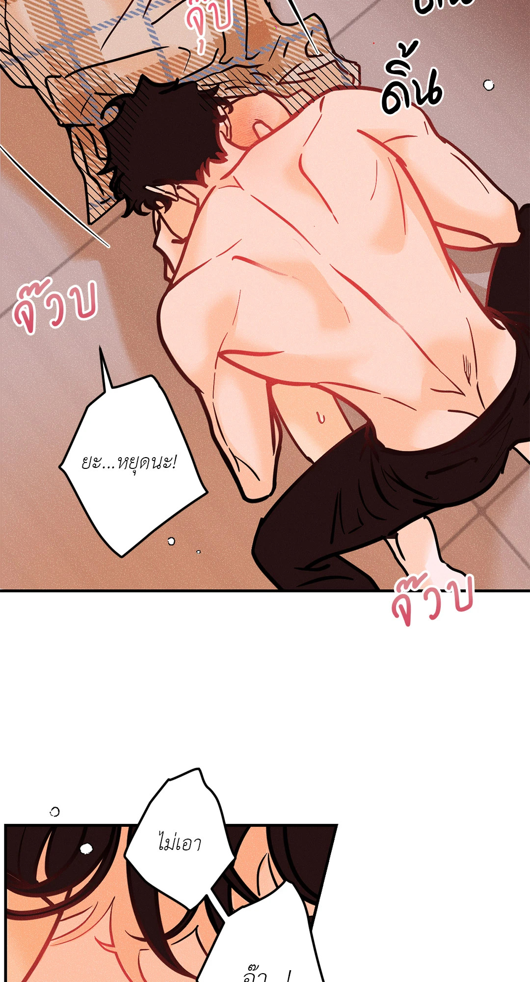 หน้า 42