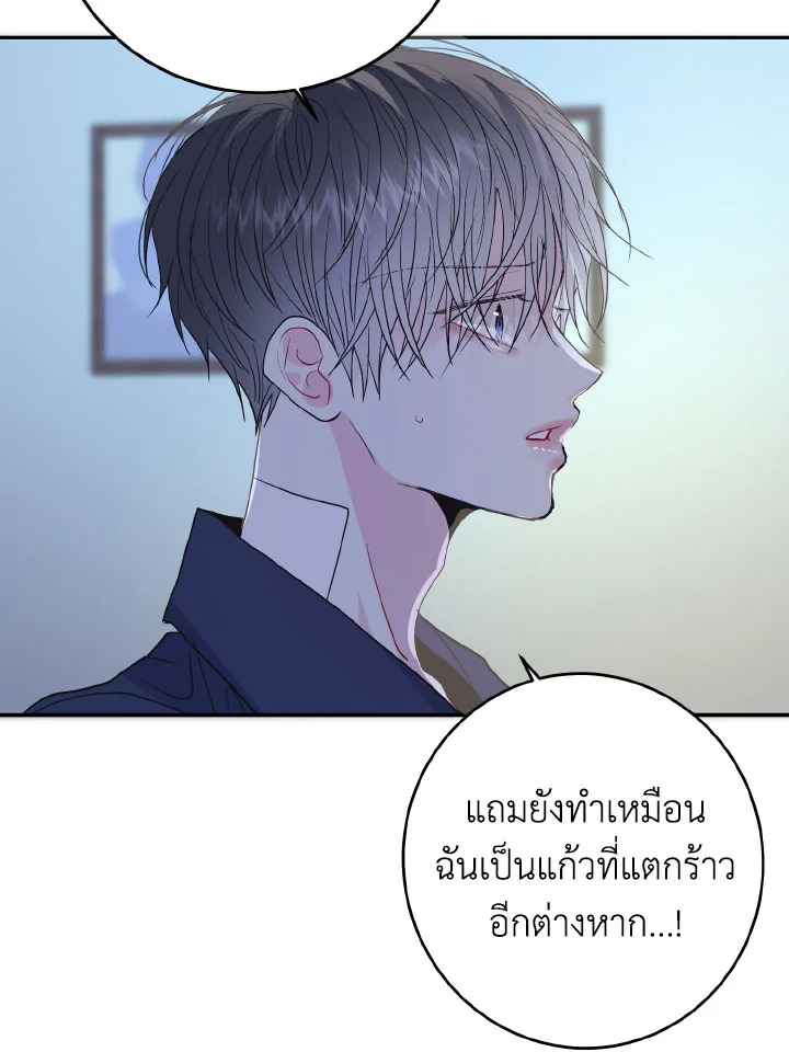 หน้า 93