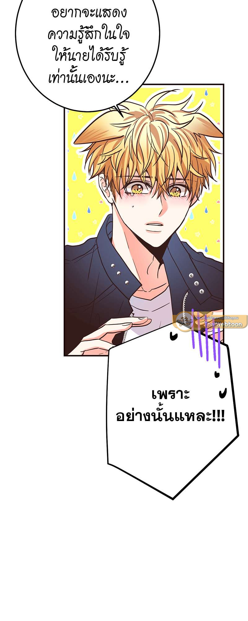 หน้า 57