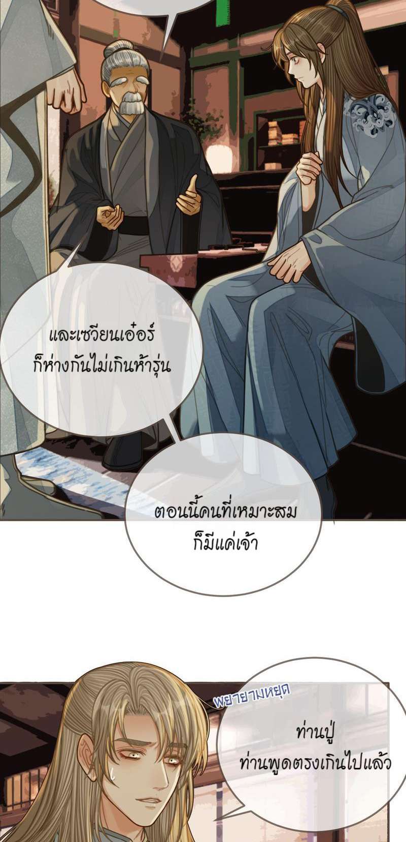 หน้า 35