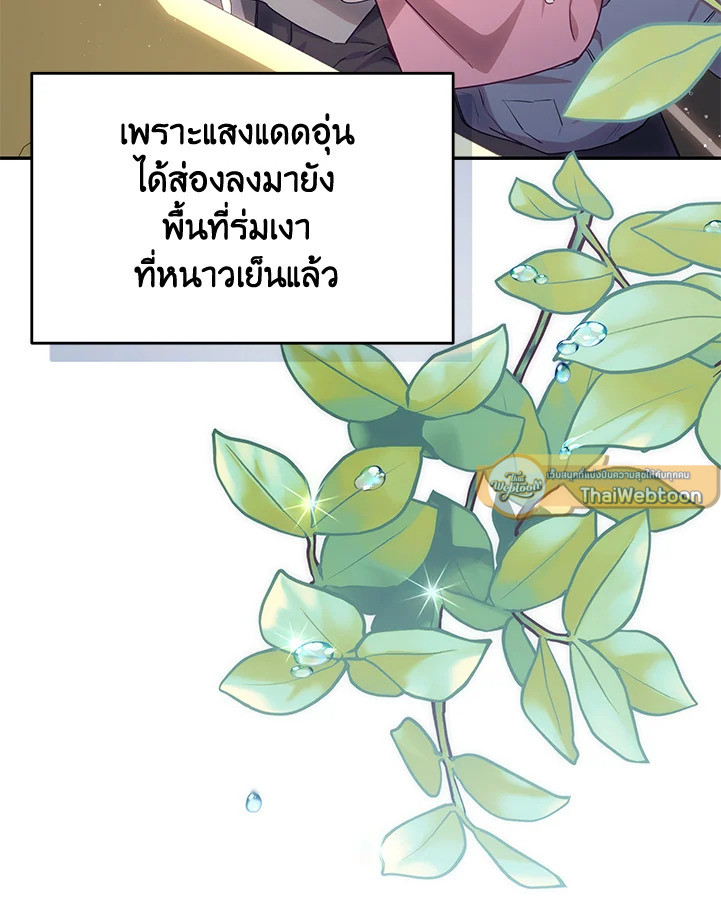 หน้า 116
