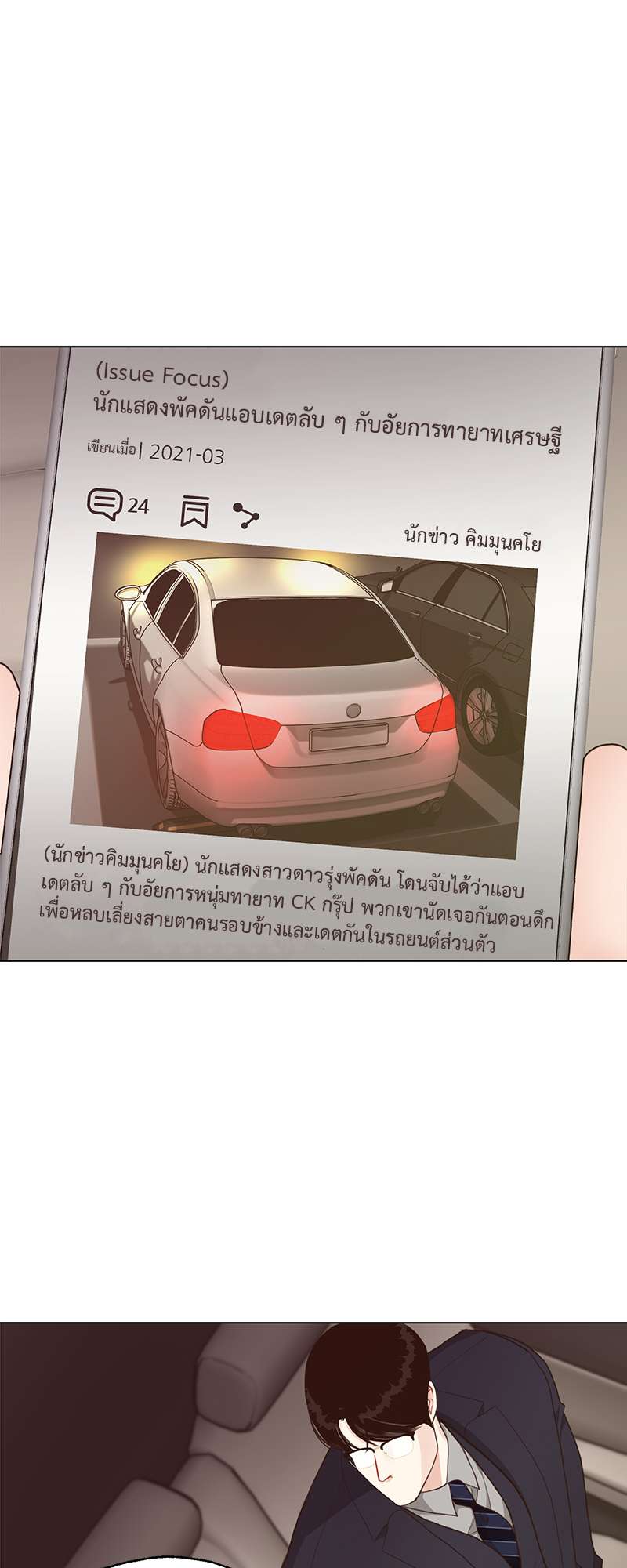 หน้า 34