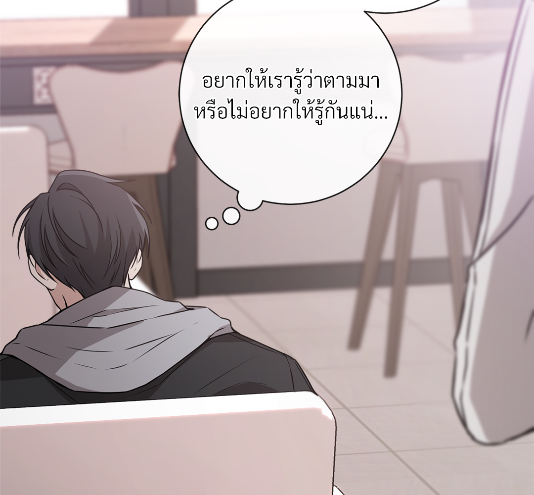 หน้า 85