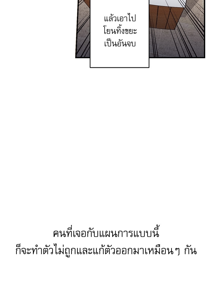 หน้า 101