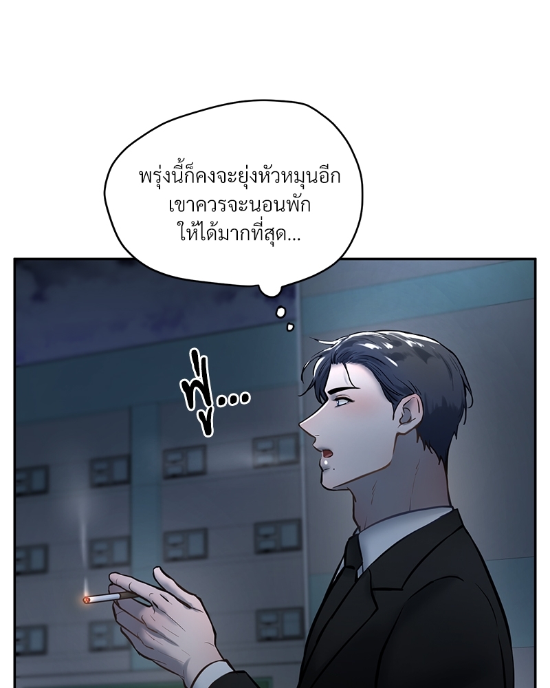 หน้า 90