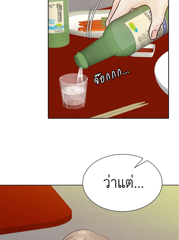 หน้า 50