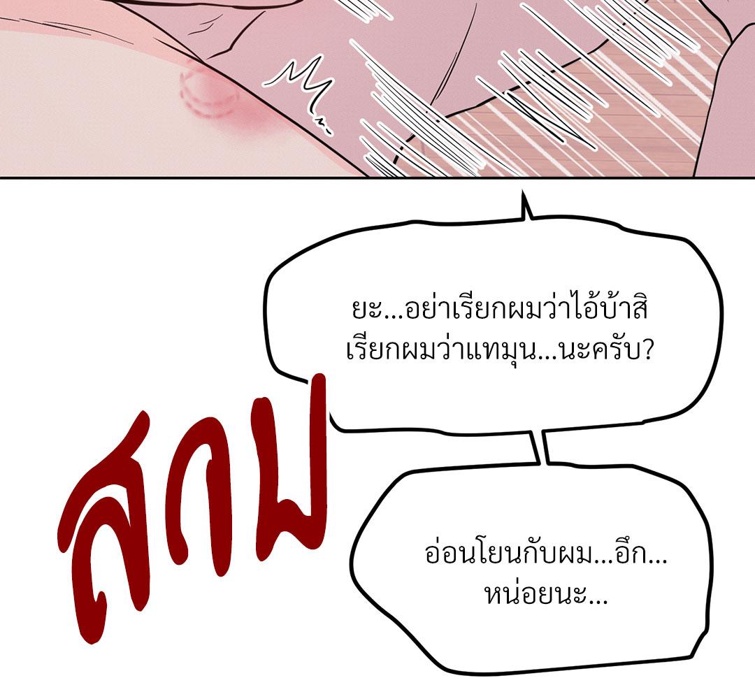 หน้า 90