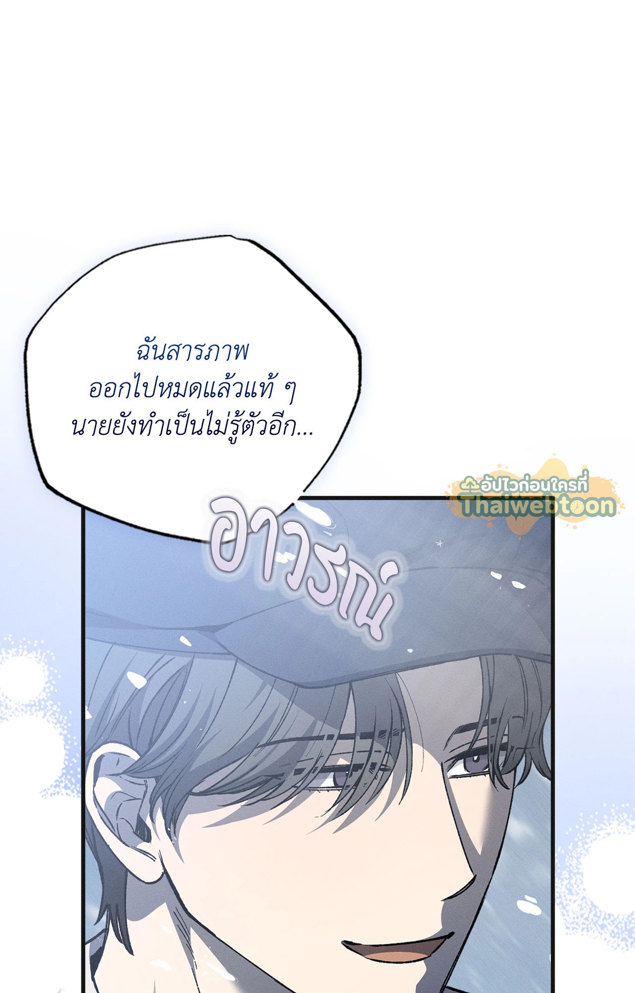 หน้า 71