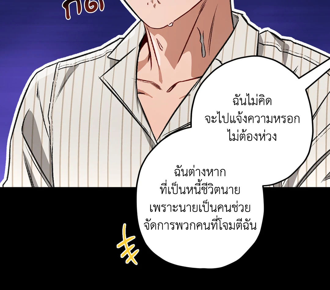หน้า 71
