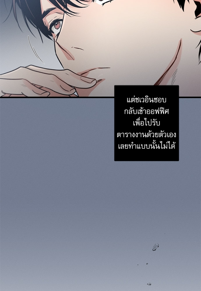 หน้า 87