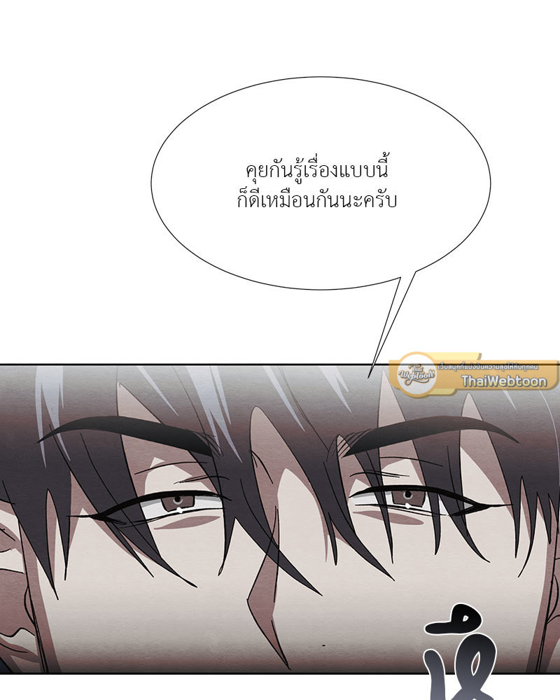 หน้า 84